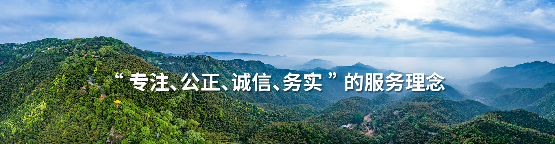 林業資產價格評估：全類型自然資源資產價值核算的深圳實踐